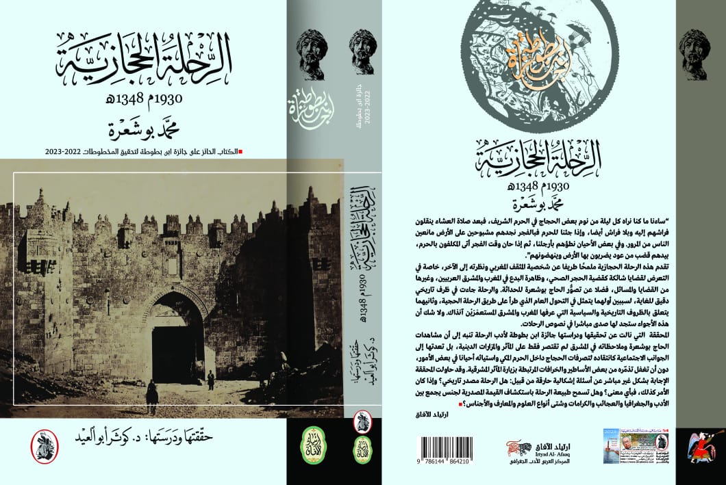 Book Cover